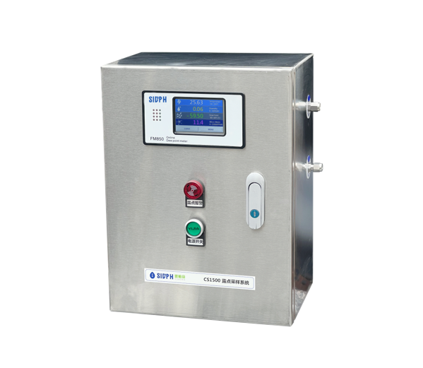 CS1500露點采樣系統(tǒng)